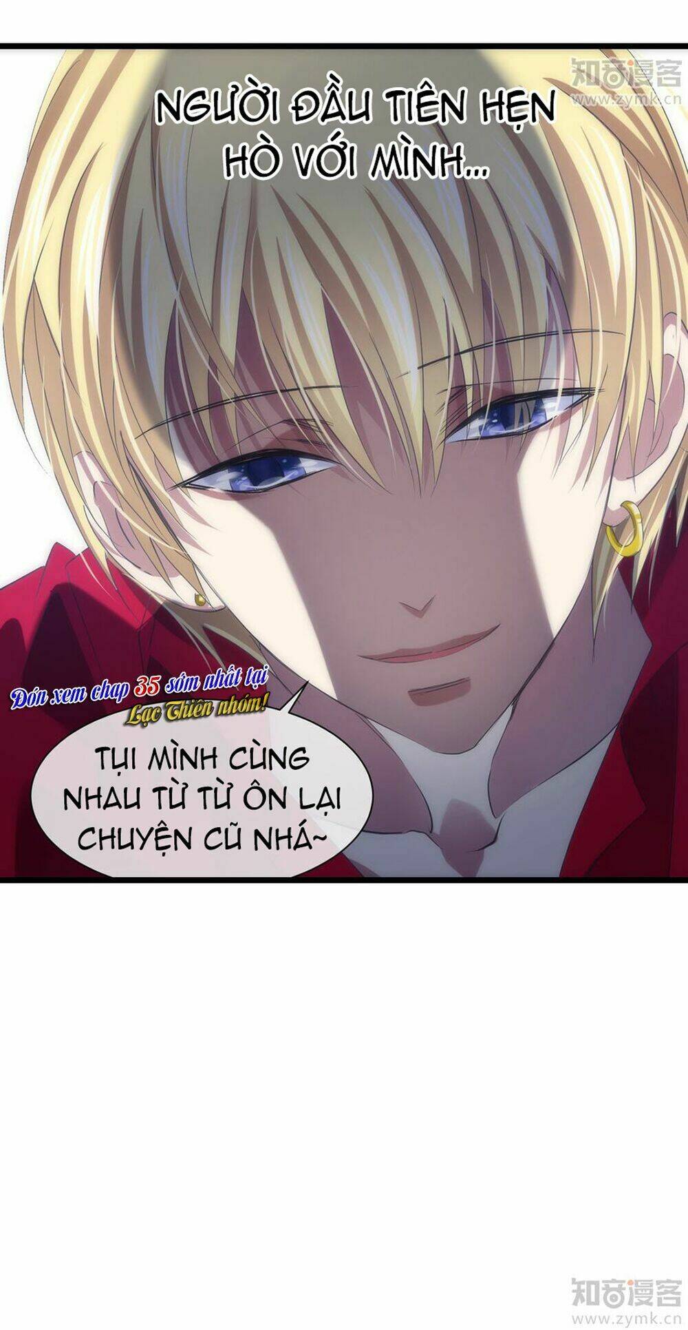 Một Vạn Tư Thế Công Lược Yêu Nam: Chapter 34