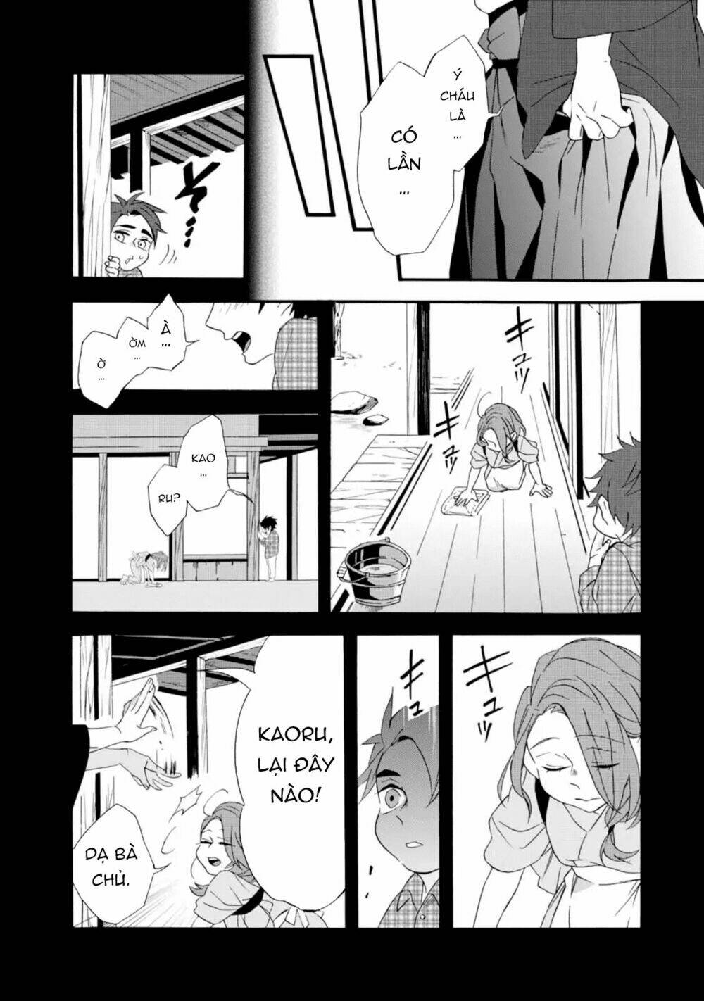 Will You Marry Me Again If You Are Reborn?: Chapter 4