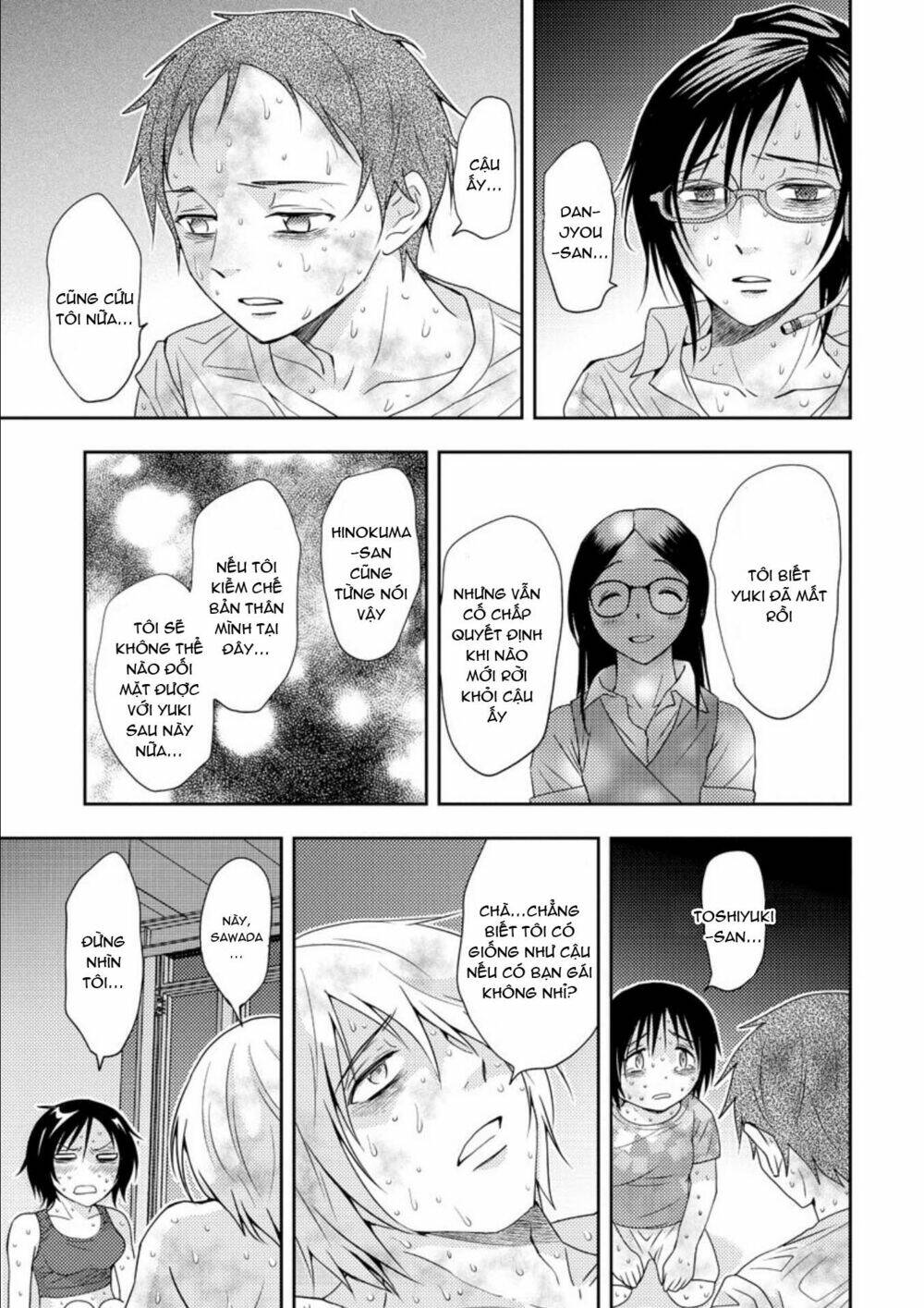 Mad Summer School: Chapter 17