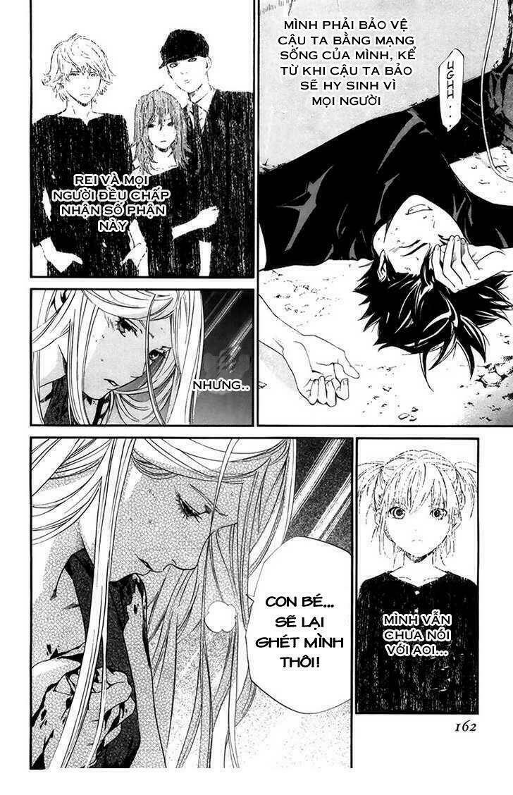 Alive - The Final Evolution: Chapter 66