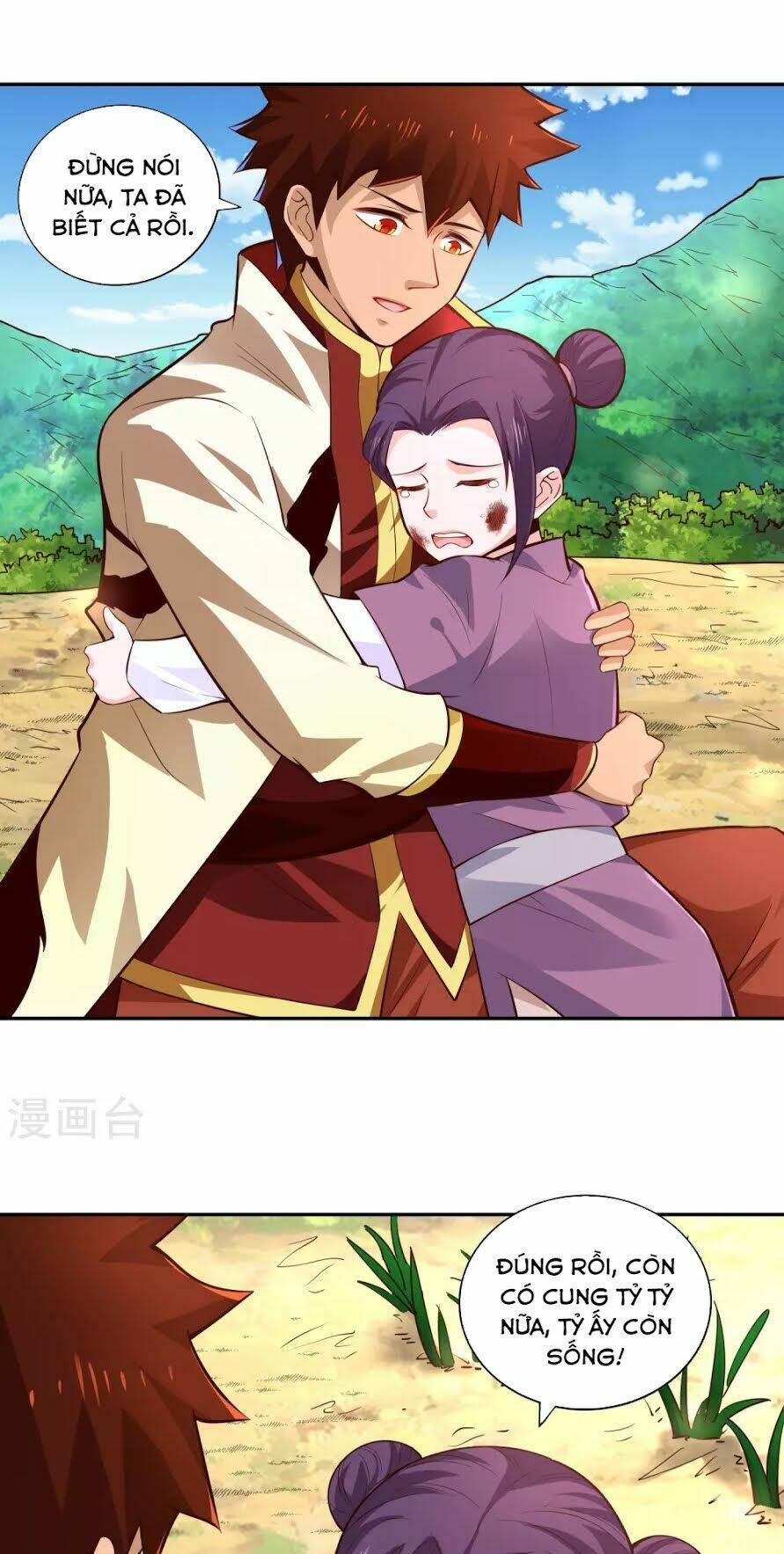 Võ Linh Kiếm Tôn: Chapter 31