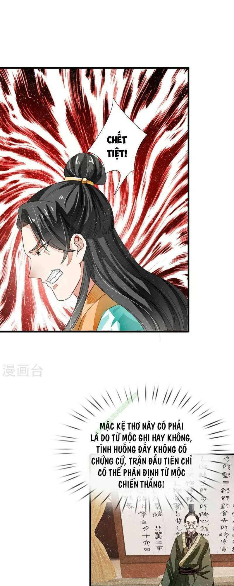 Đệ Nhất Hoàn Khố: Chapter 6