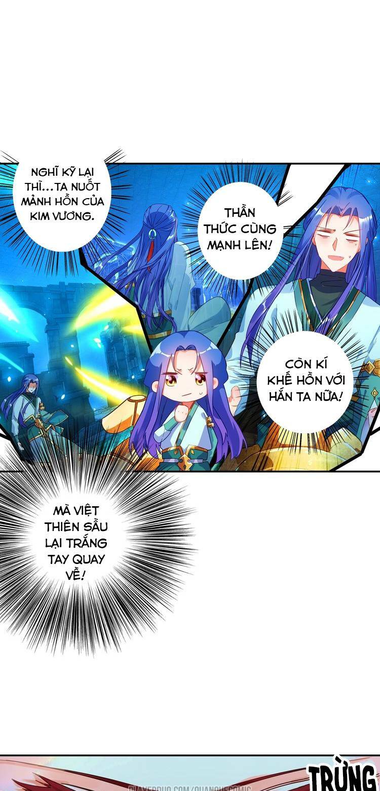 Lục Tích Chi Mộng Yểm Cung: Chapter 21