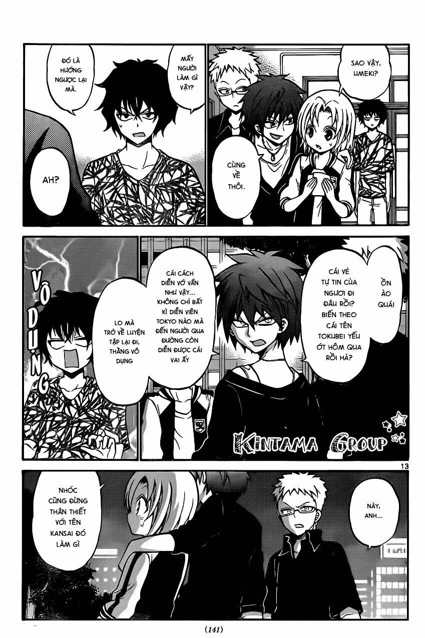 Kunisaki Izumo No Jijou: Chapter 55