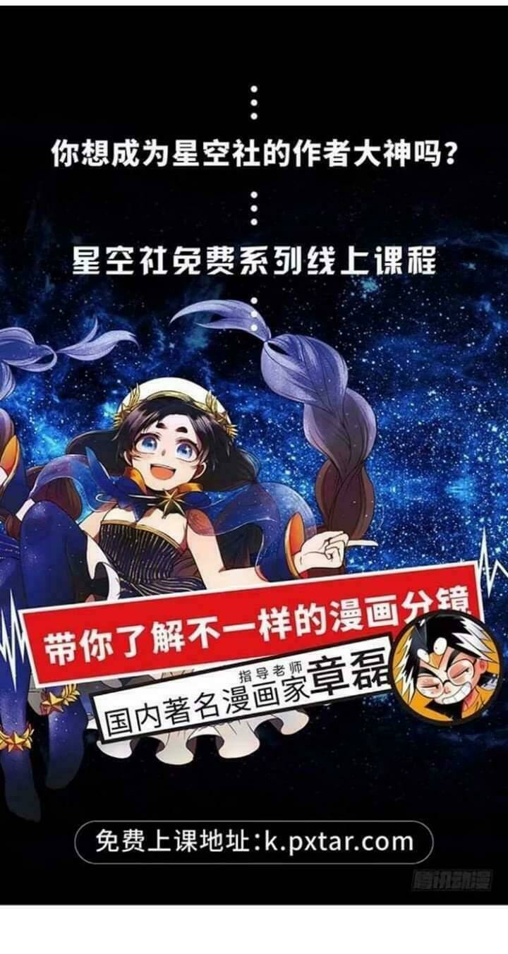 Mưa Chìm Sâu Trong Mây: Chapter 32