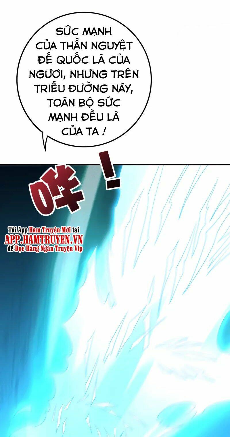 Phục Thiên Thánh Chủ: Chapter 153