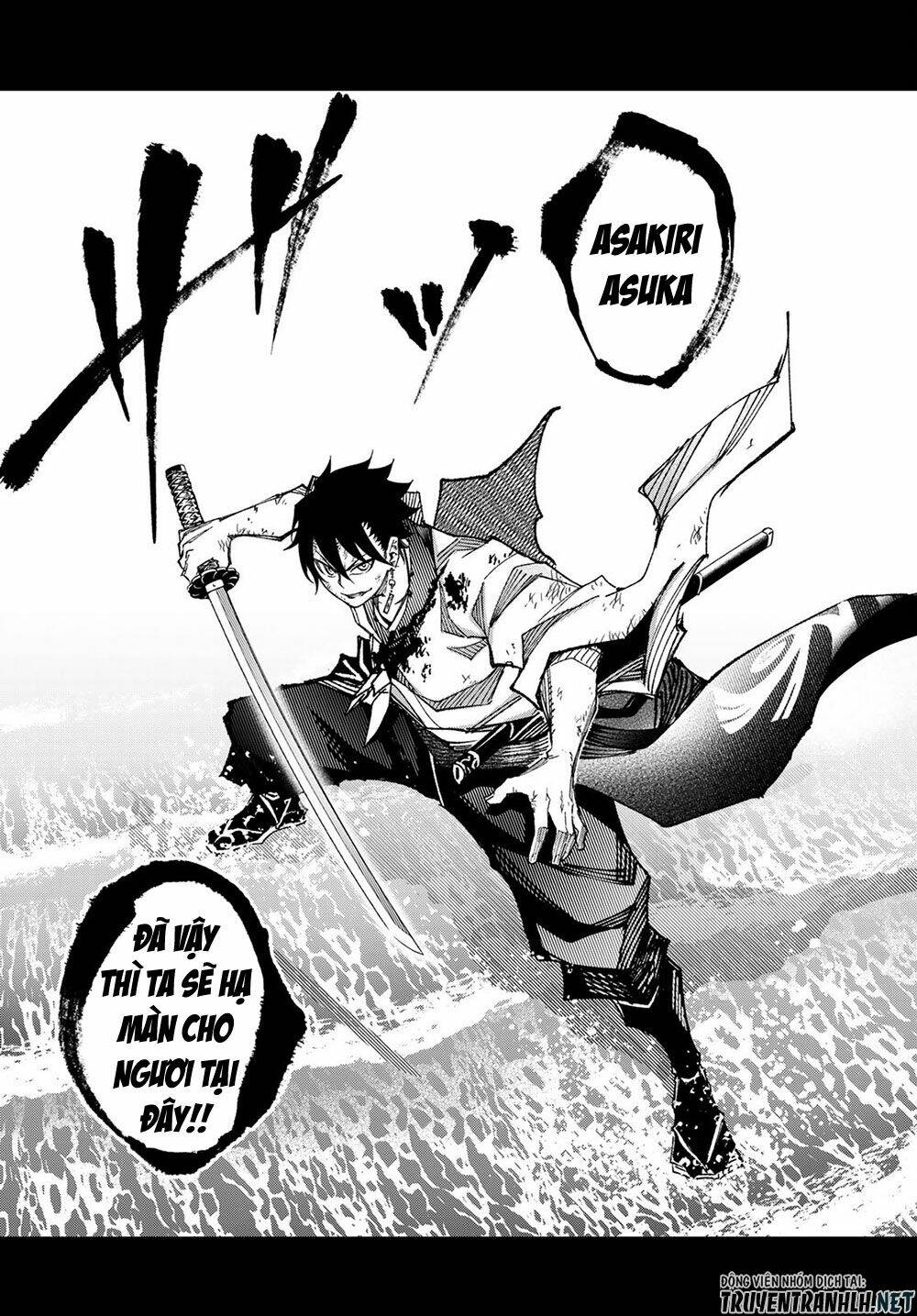 Ensa No Kusabi: Chapter 7