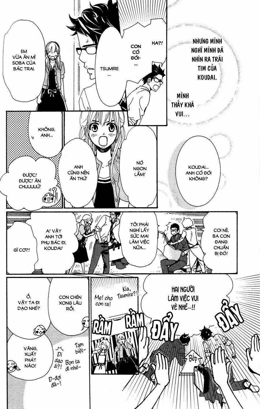 Megami No Libra: Chapter 13