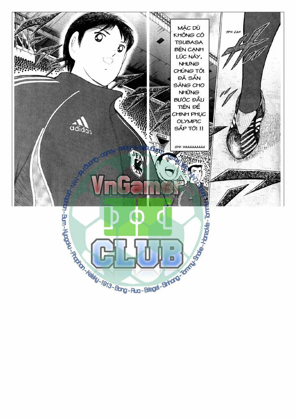 Captain Tsubasa: Golden 23: Chapter 14