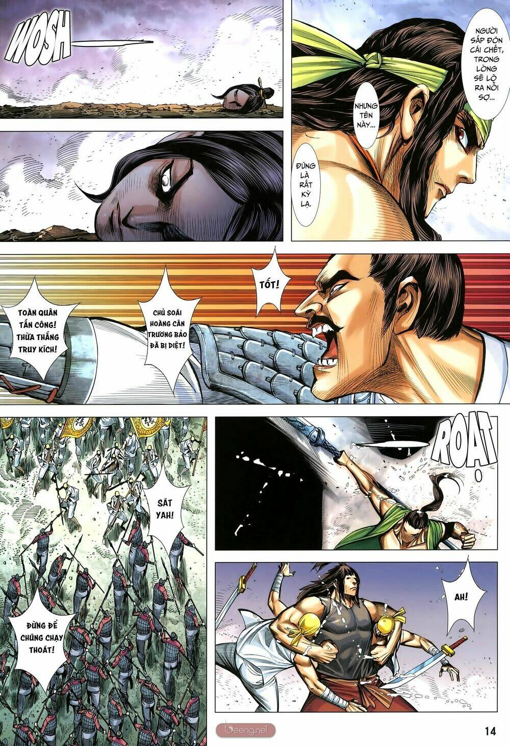 Tam Quốc Chí Dị: Chapter 33.1