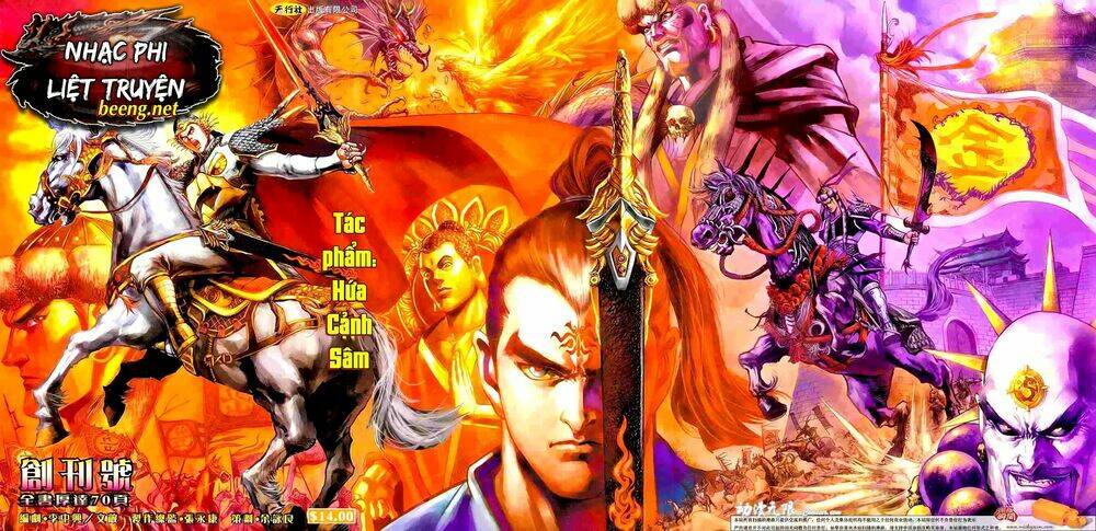 Nhạc Phi Liệt Truyện: Chapter 1