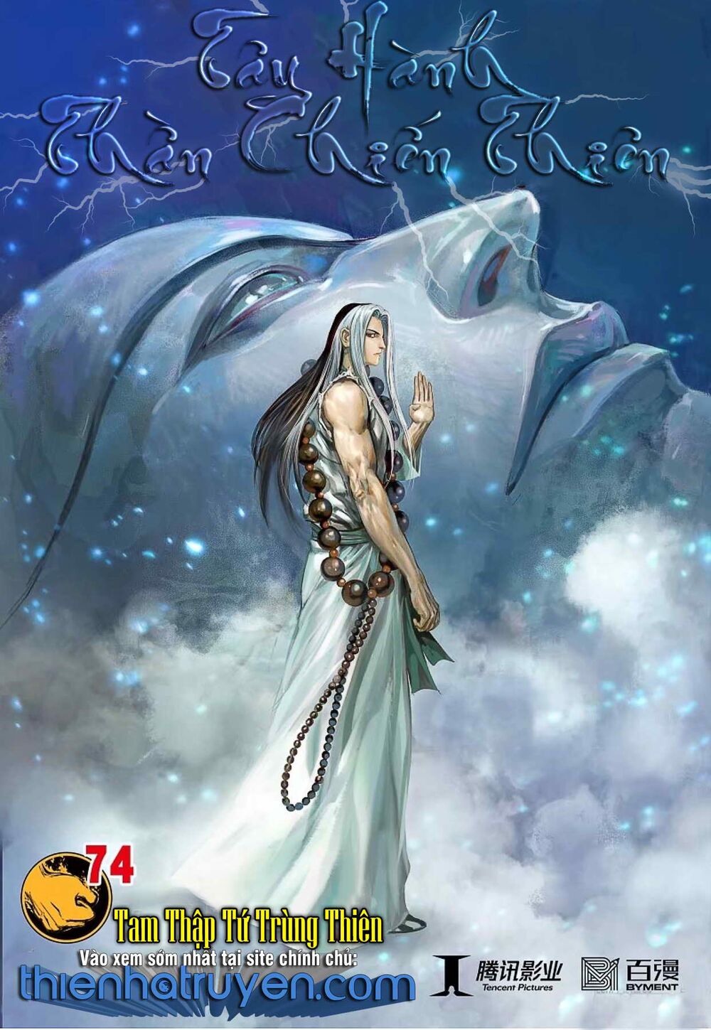 Tây Du: Chapter 265