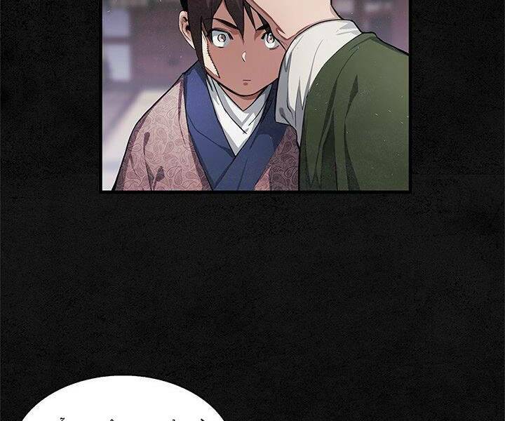 Mục Hạ Vô Nhân: Chapter 6