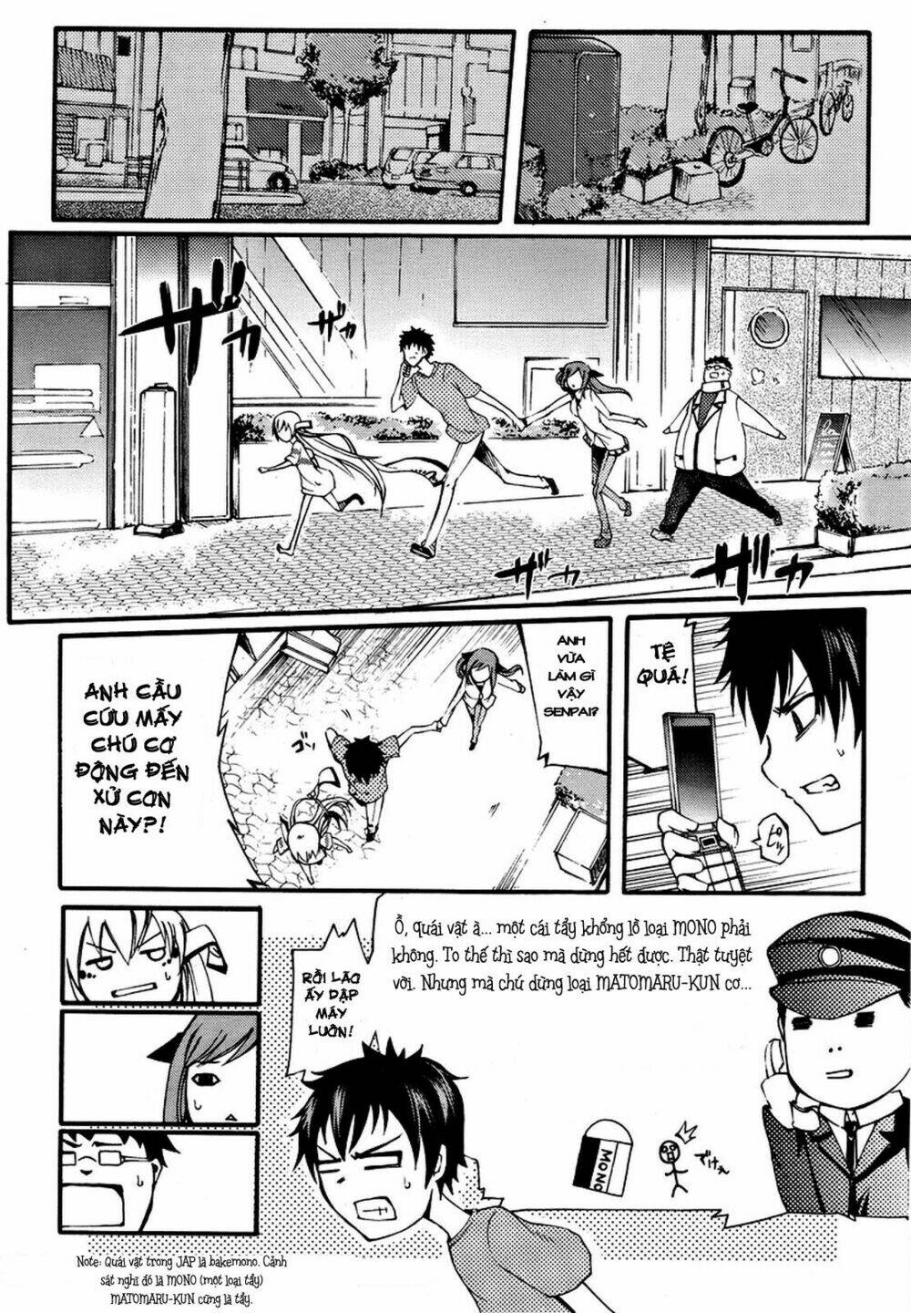 Suashi No Meteorite: Chapter 2