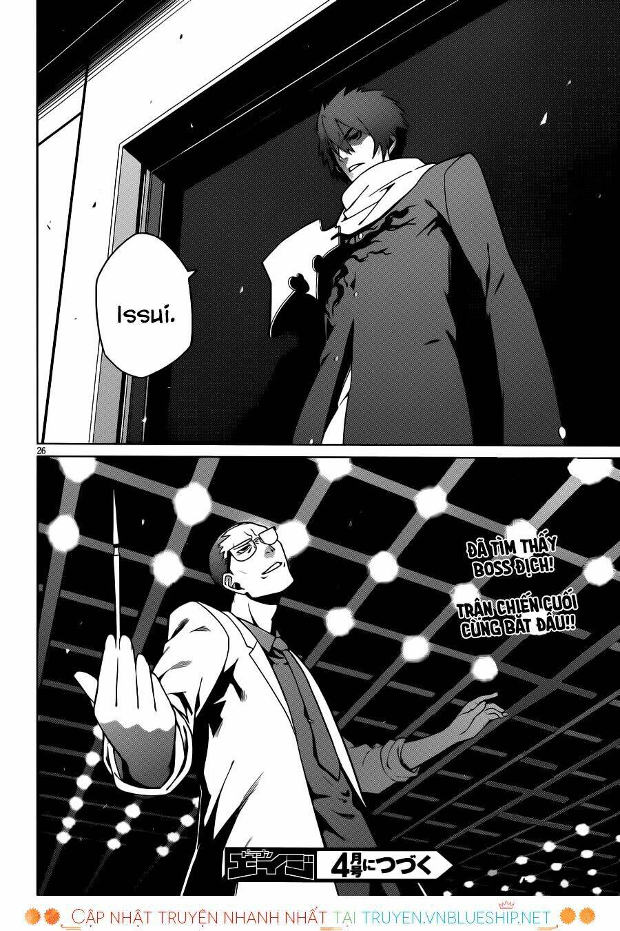 Houkago no Kessha: Chapter 4
