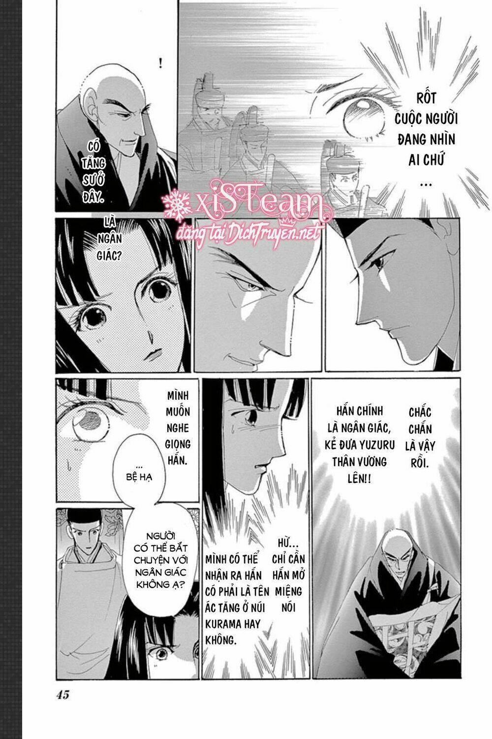 Torikae Baya: Chapter 47