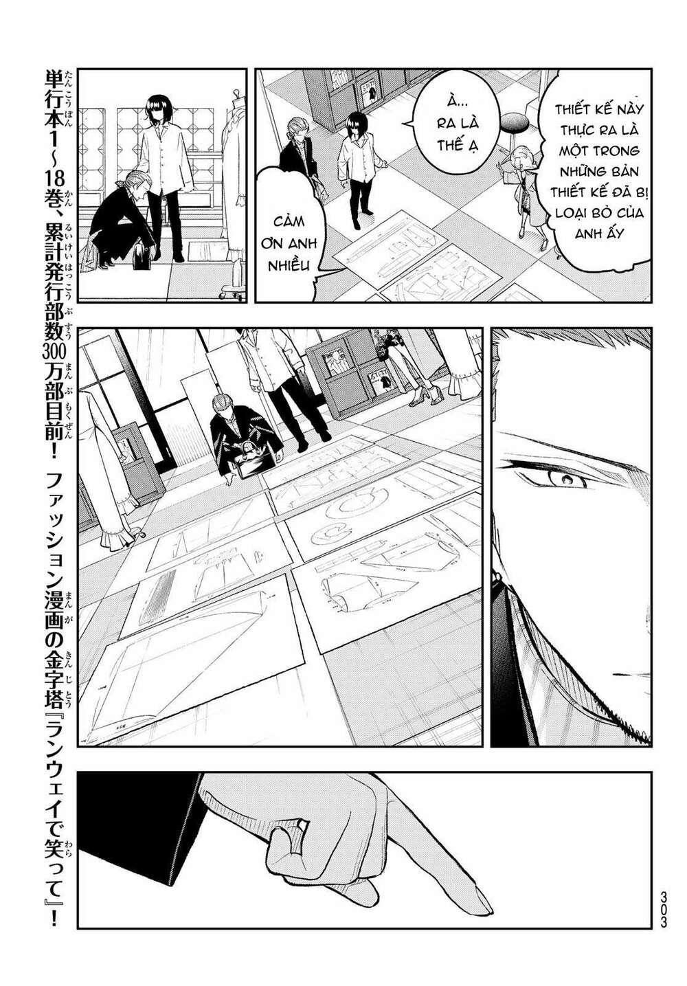 Runway De Waratte: Chapter 164