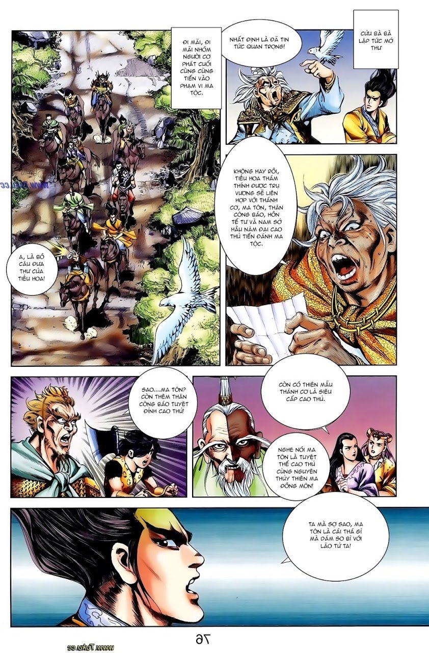 Thiên Tử Truyền Kỳ 1: Chapter 111