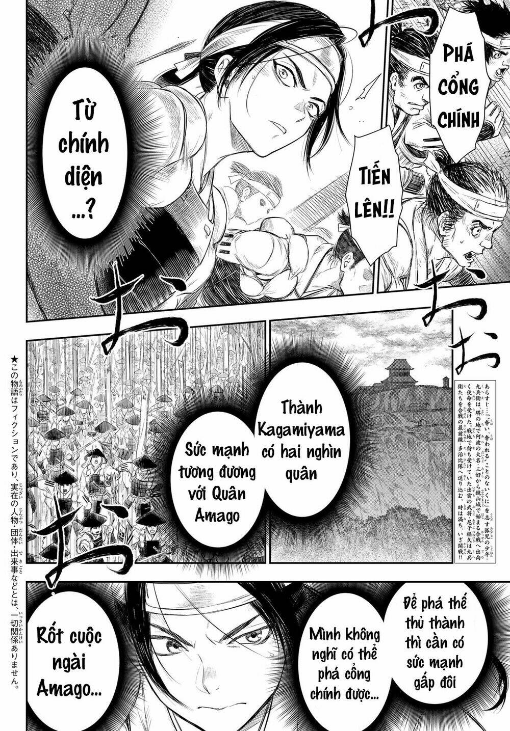Kangibanka: Chapter 19