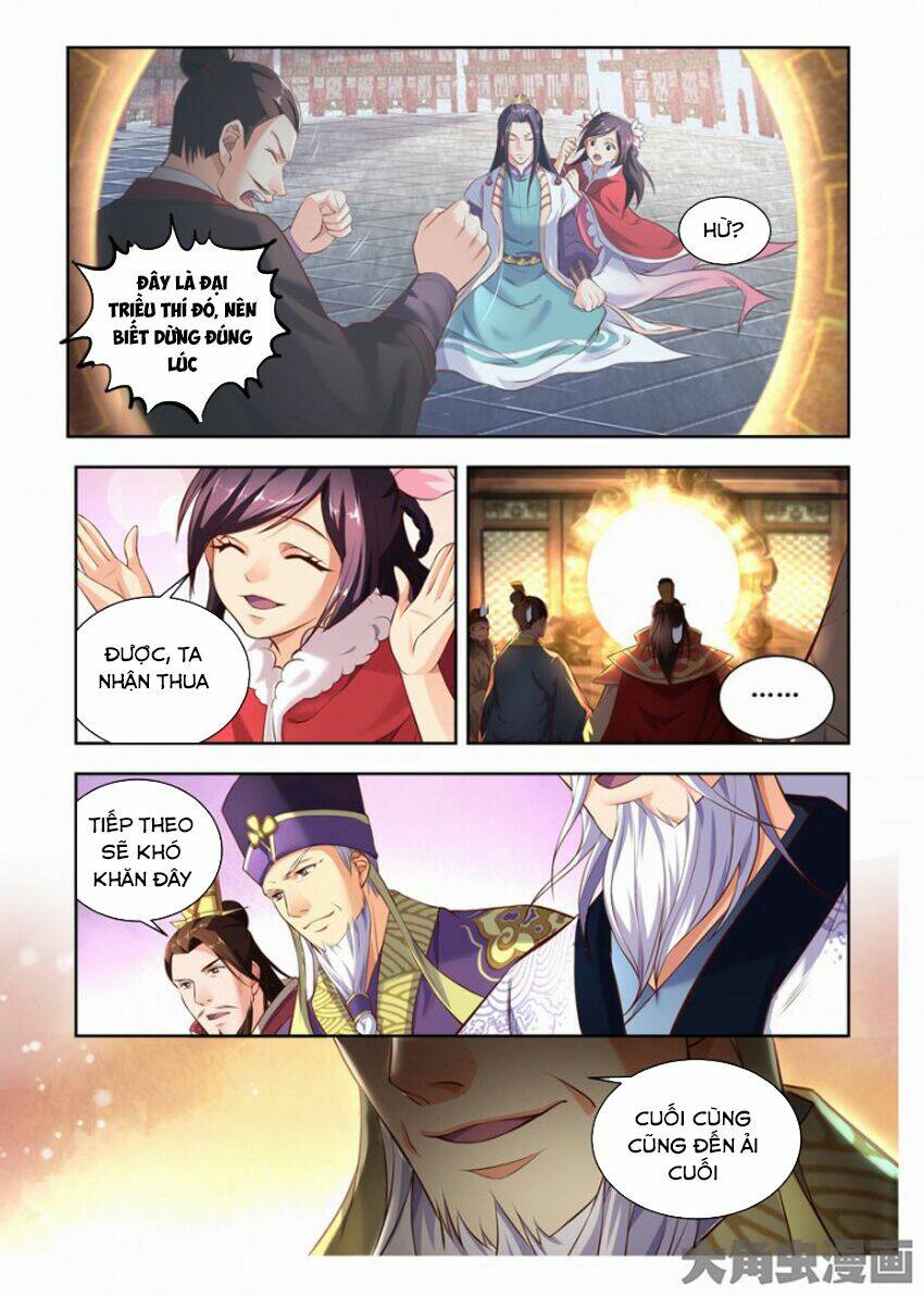 Trạch Thiên Ký: Chapter 74