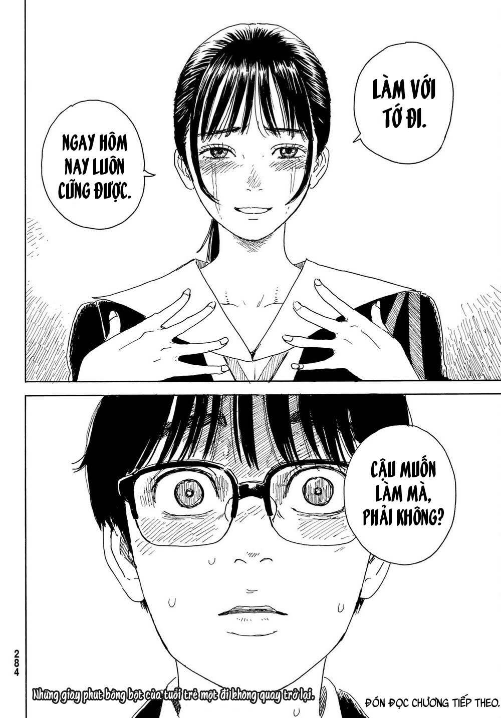 Okaeri Alice: Chapter 15