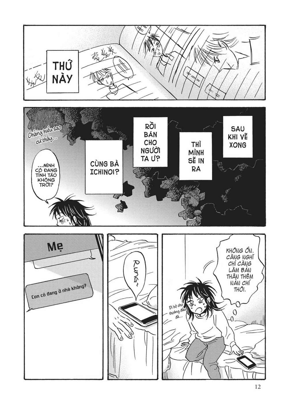 Metamorphose No Engawa: Chapter 31