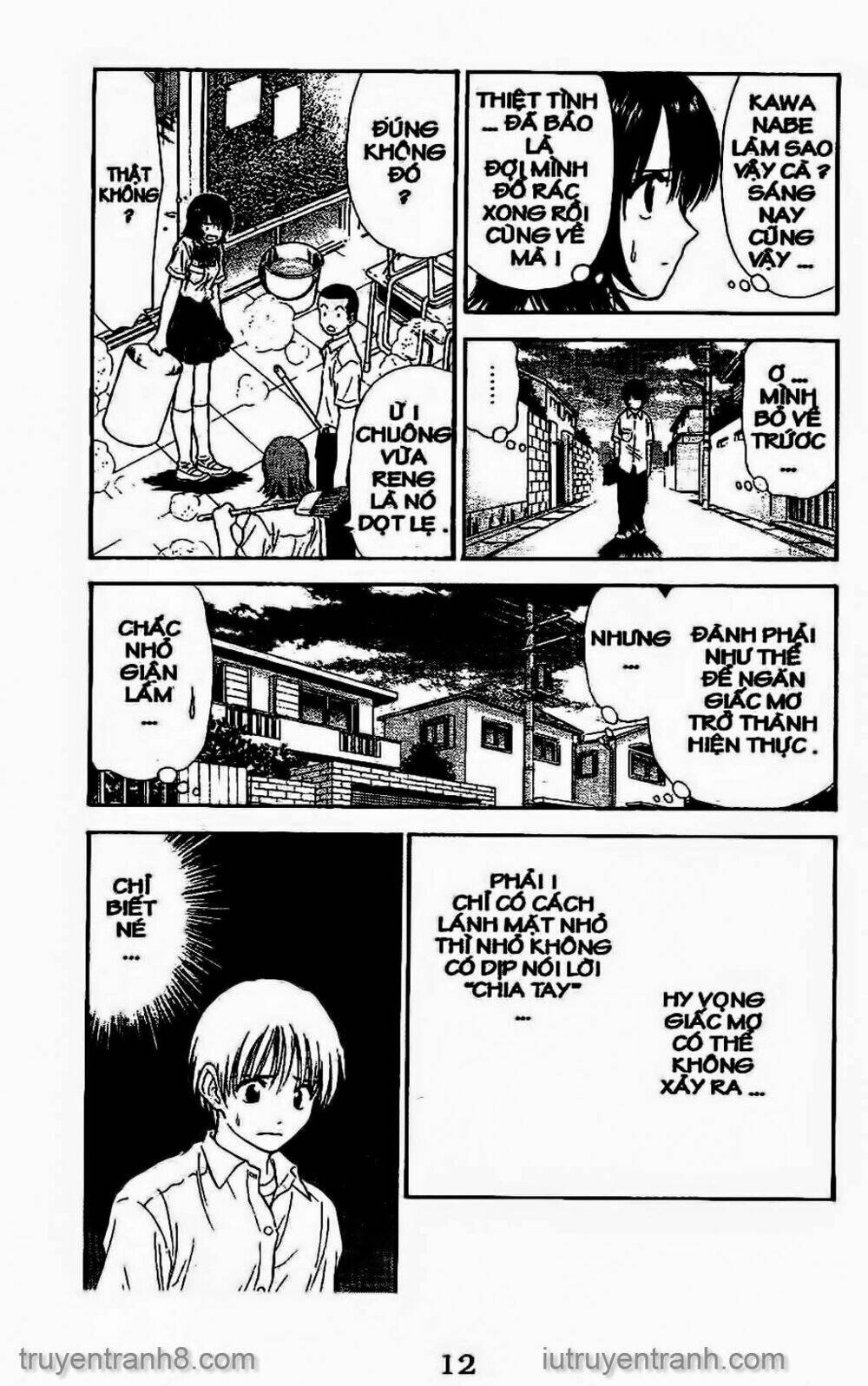 Saladdays: Chapter 97