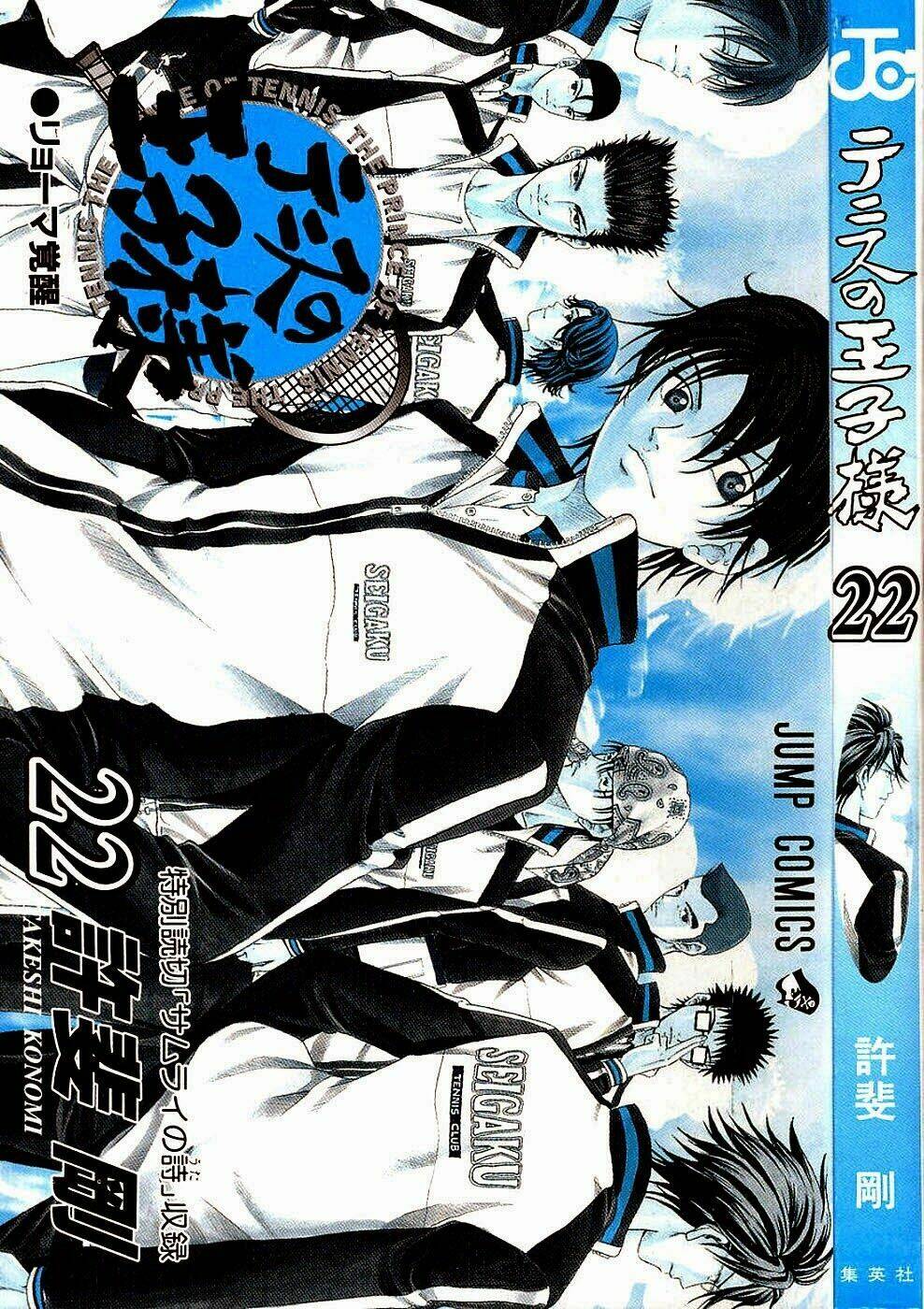 Hoàng Tử Tennis: Chapter 186