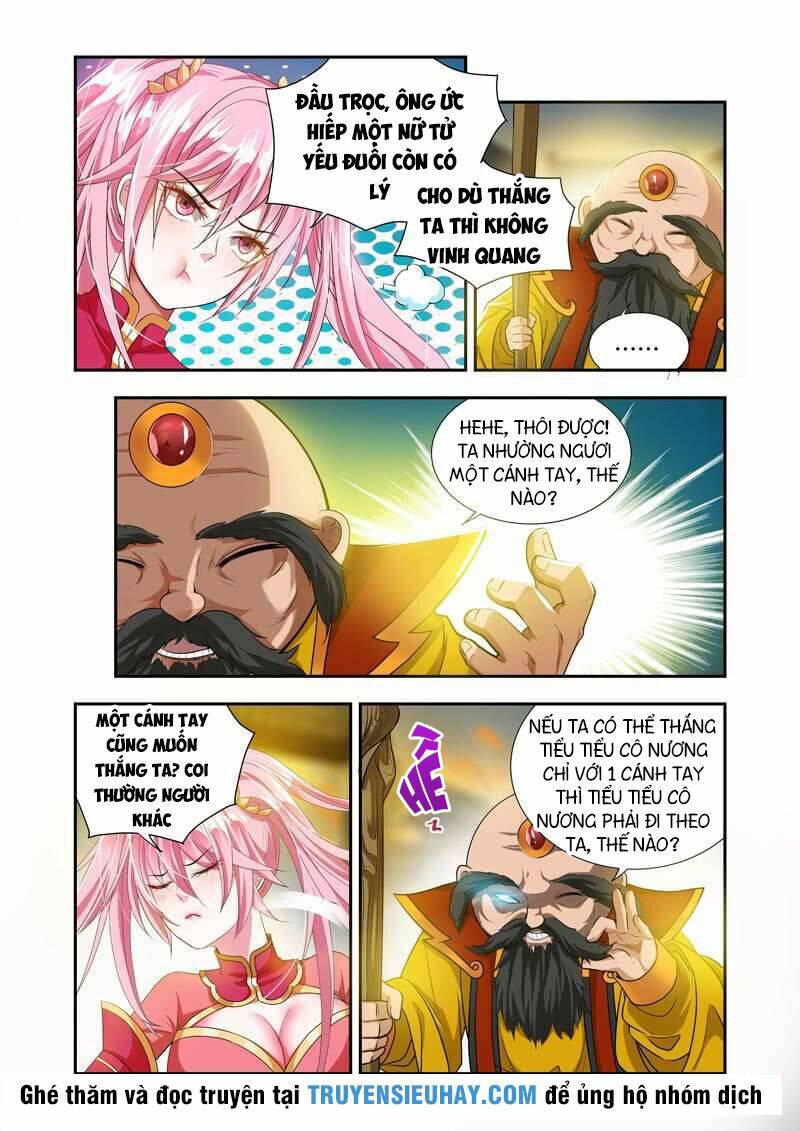 Vạn Giới Thần Chủ: Chapter 42