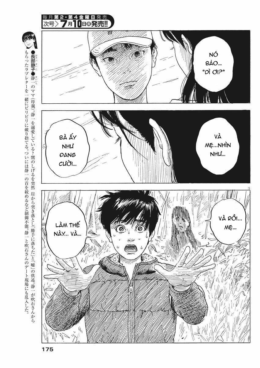 Chi No Wadachi: Chapter 77