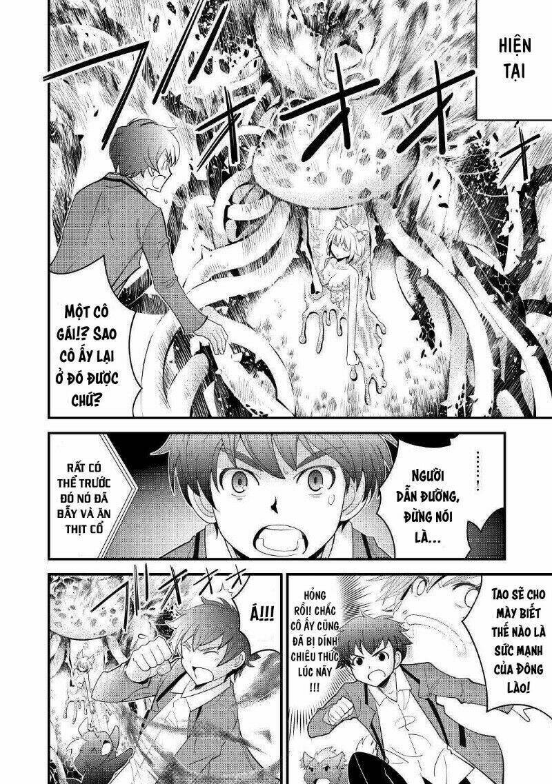 Kamisama Ni Kago 2 Nin Bun Moraimashita: Chapter 4