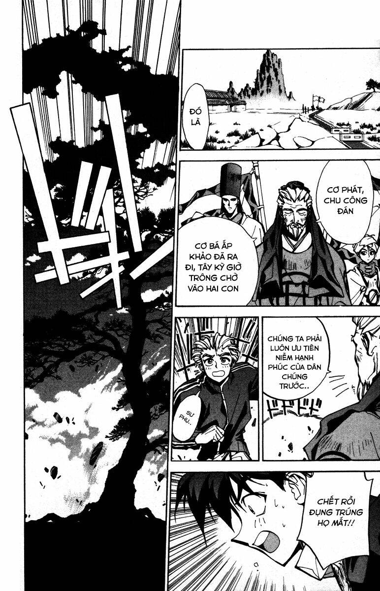 Bảng Phong Thần: Chapter 27