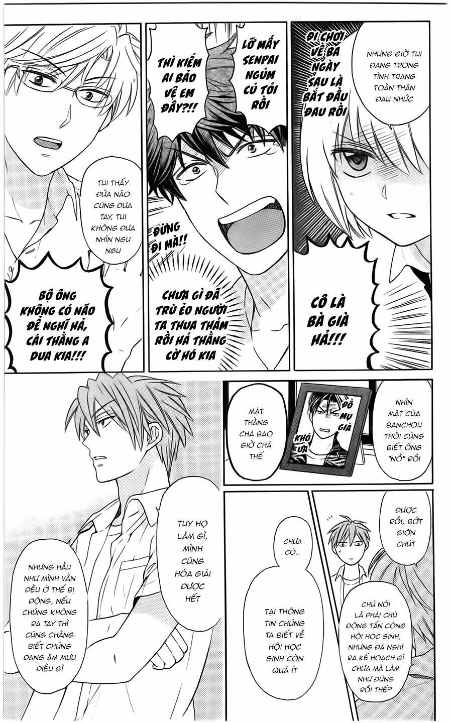 Thầy Giáo Của Tôi: Chapter 89