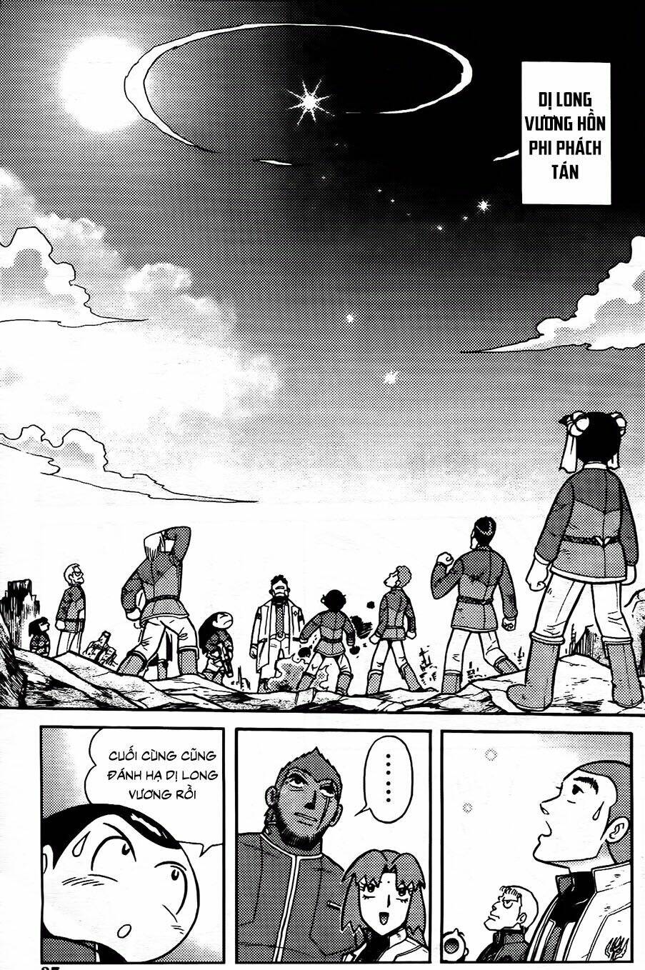 Hiệp Sĩ Giấy G: Chapter 95.1