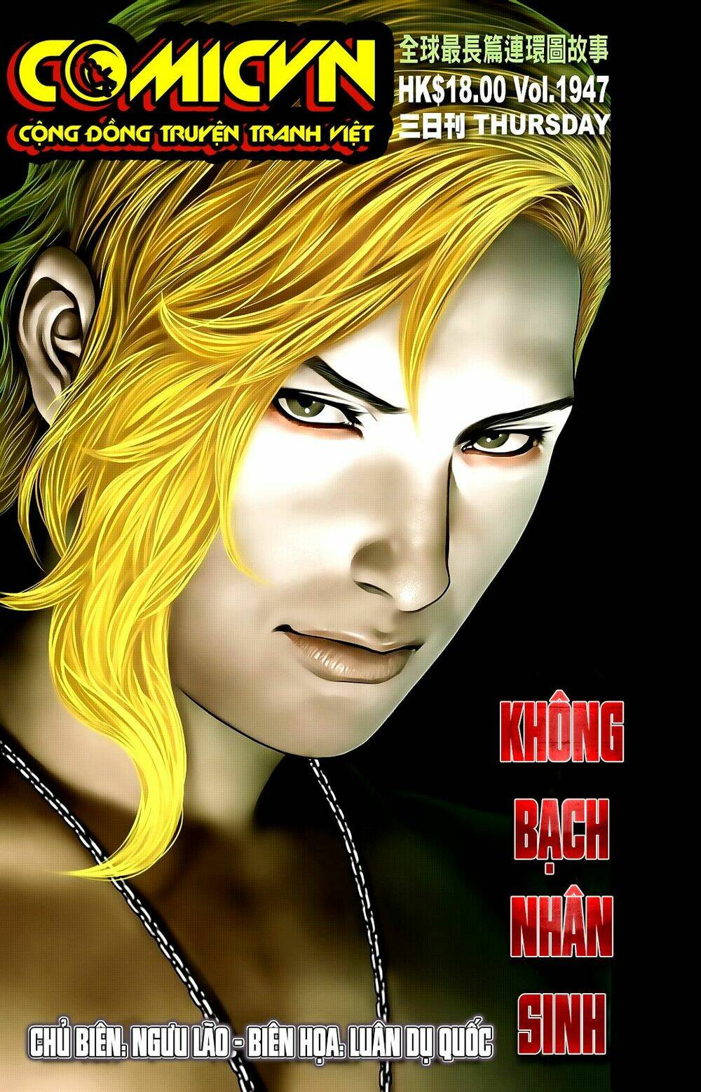 Người Trong Giang Hồ: Chapter 1947