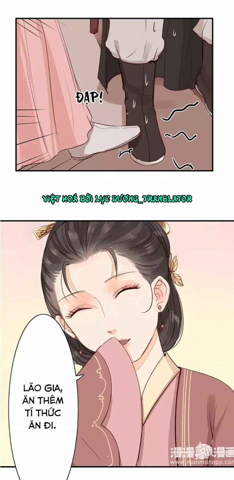 Chỉ Phu Vi Thê: Chapter 33