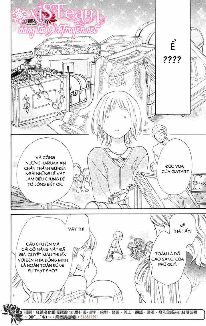 Sabaku No Harem: Chapter 29