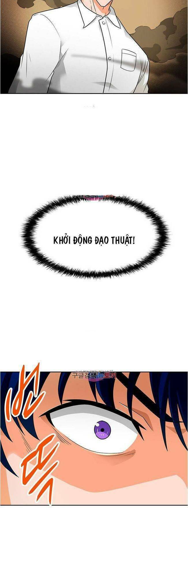 Tôi Tự Động Săn Một Mình: Chapter 60