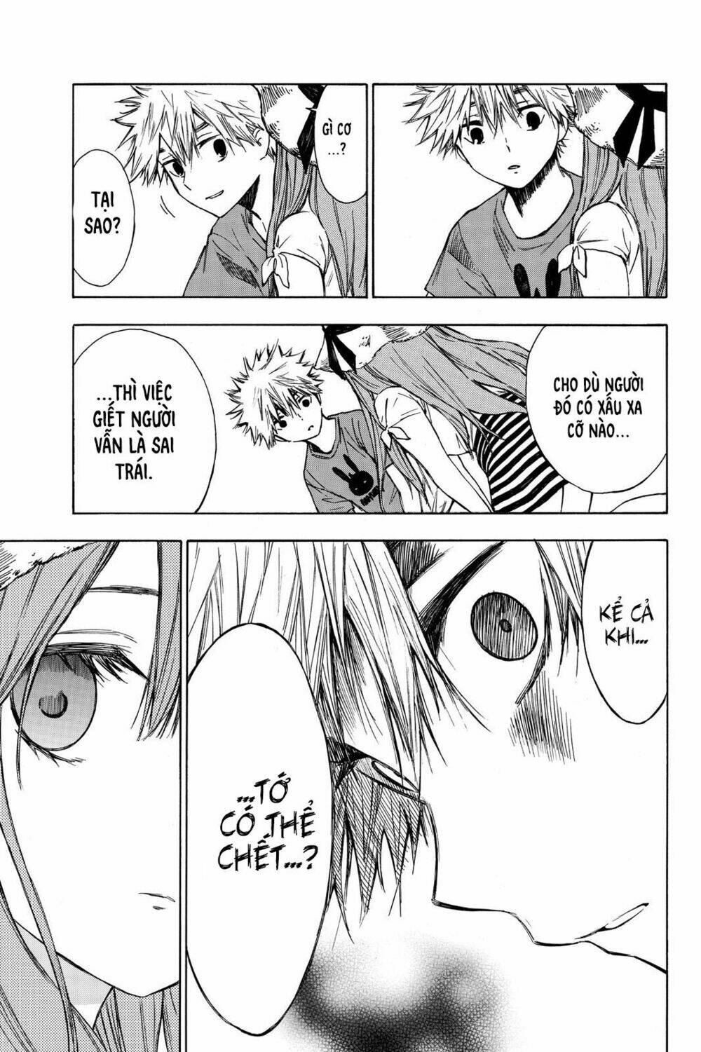 Hone Ga Kusaru Made: Chapter 18