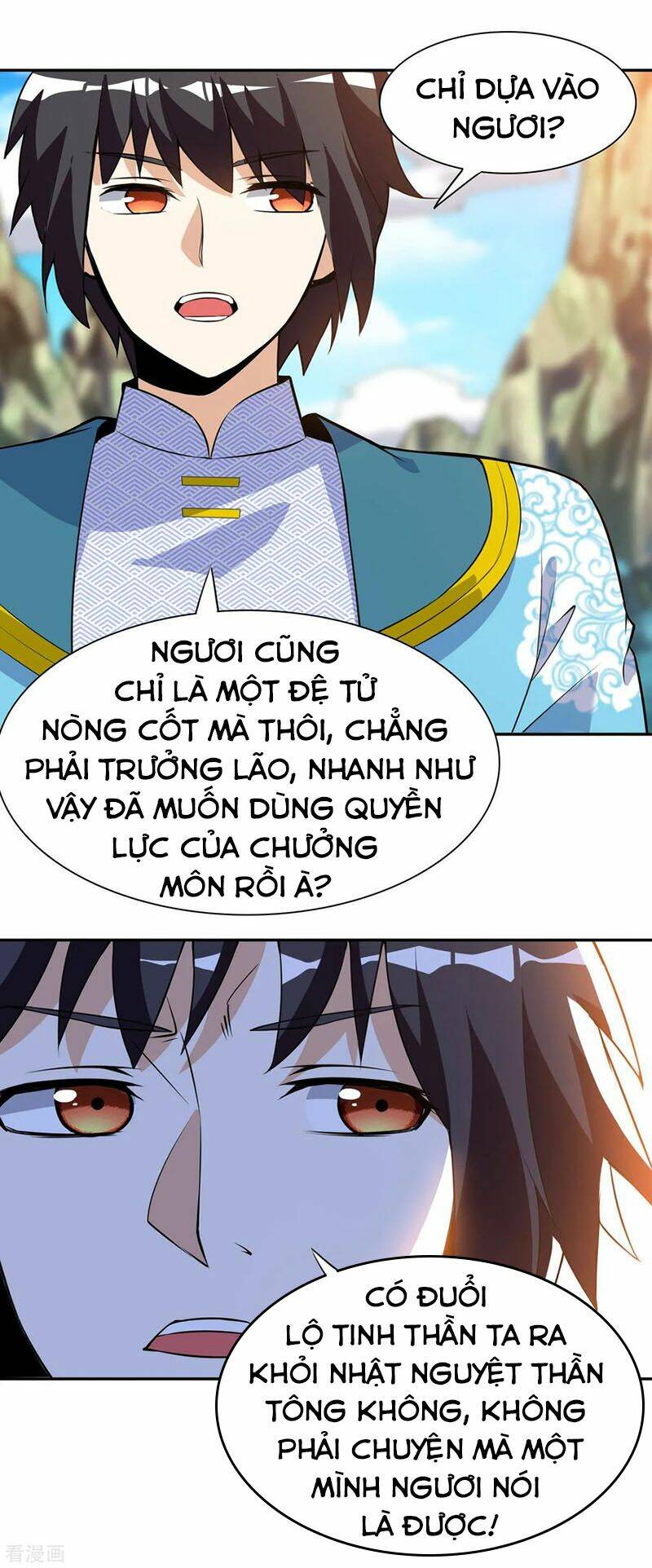 Thần Võ Đế Tôn: Chapter 45