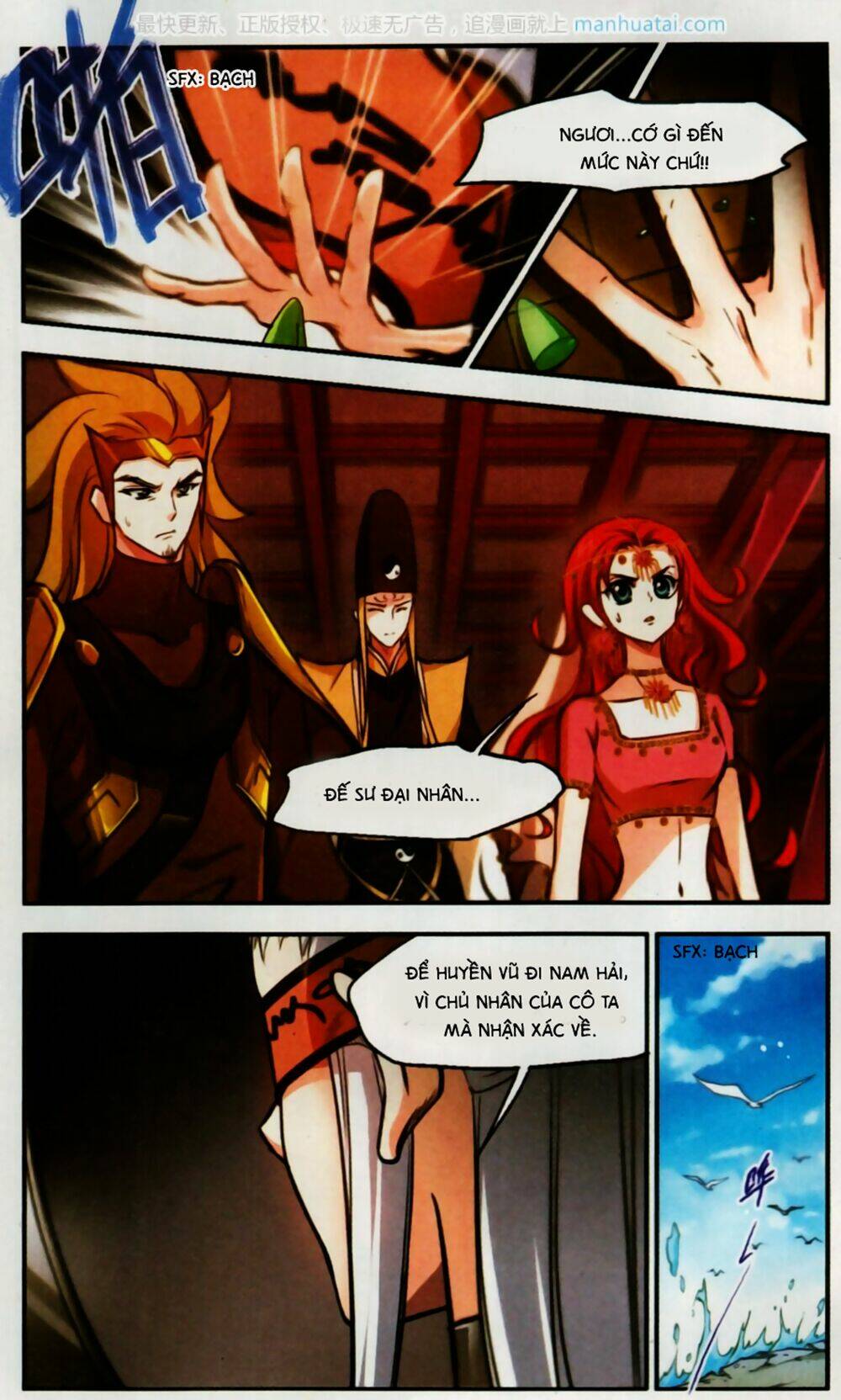 Khuynh Ngã Nhất Sinh Nhất Thế Luyến: Chapter 54