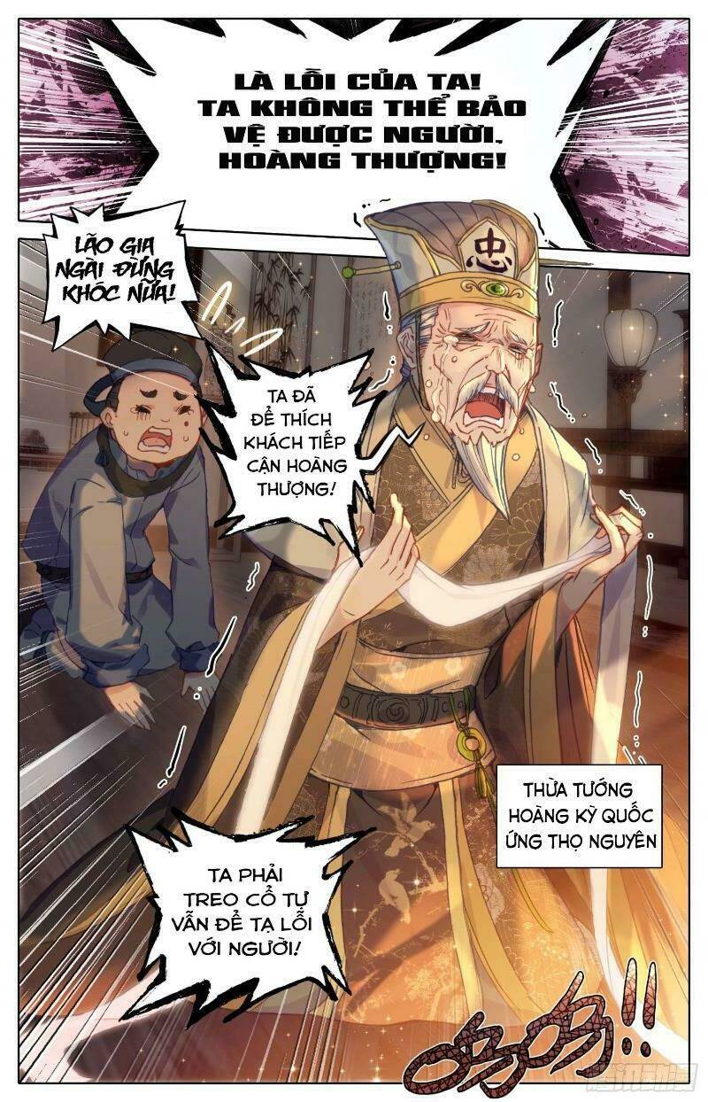 Bá Hoàng Truyền Thuyết: Chapter 15