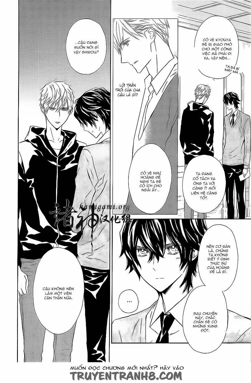 Tsuki No Shizumu Made: Chapter 7