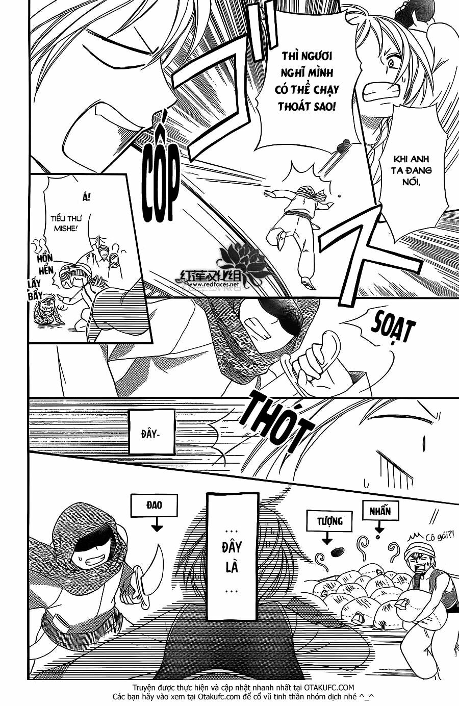 Sabaku no Harem: Chapter 4.5