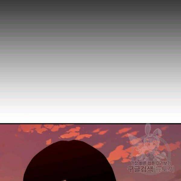 Các Chòm Sao Chỉ Chú Ý Mình Tôi: Chapter 25