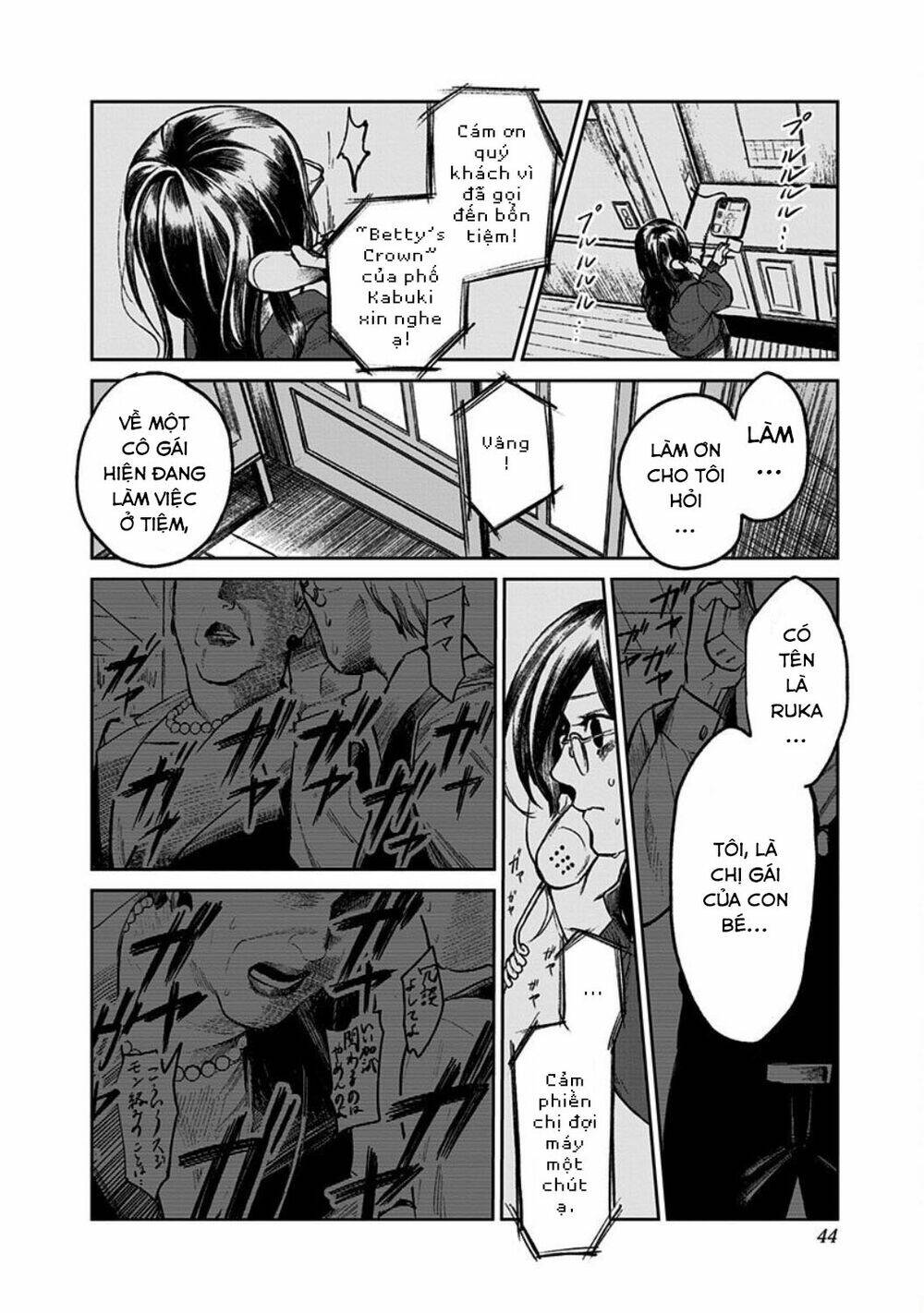 Cô Giáo Mít Ướt: Chapter 1