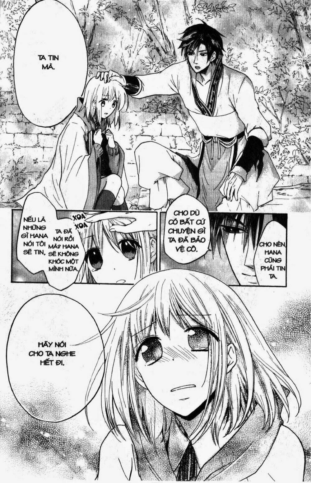 Chuyện Tình Chiến Quốc: Chapter 20