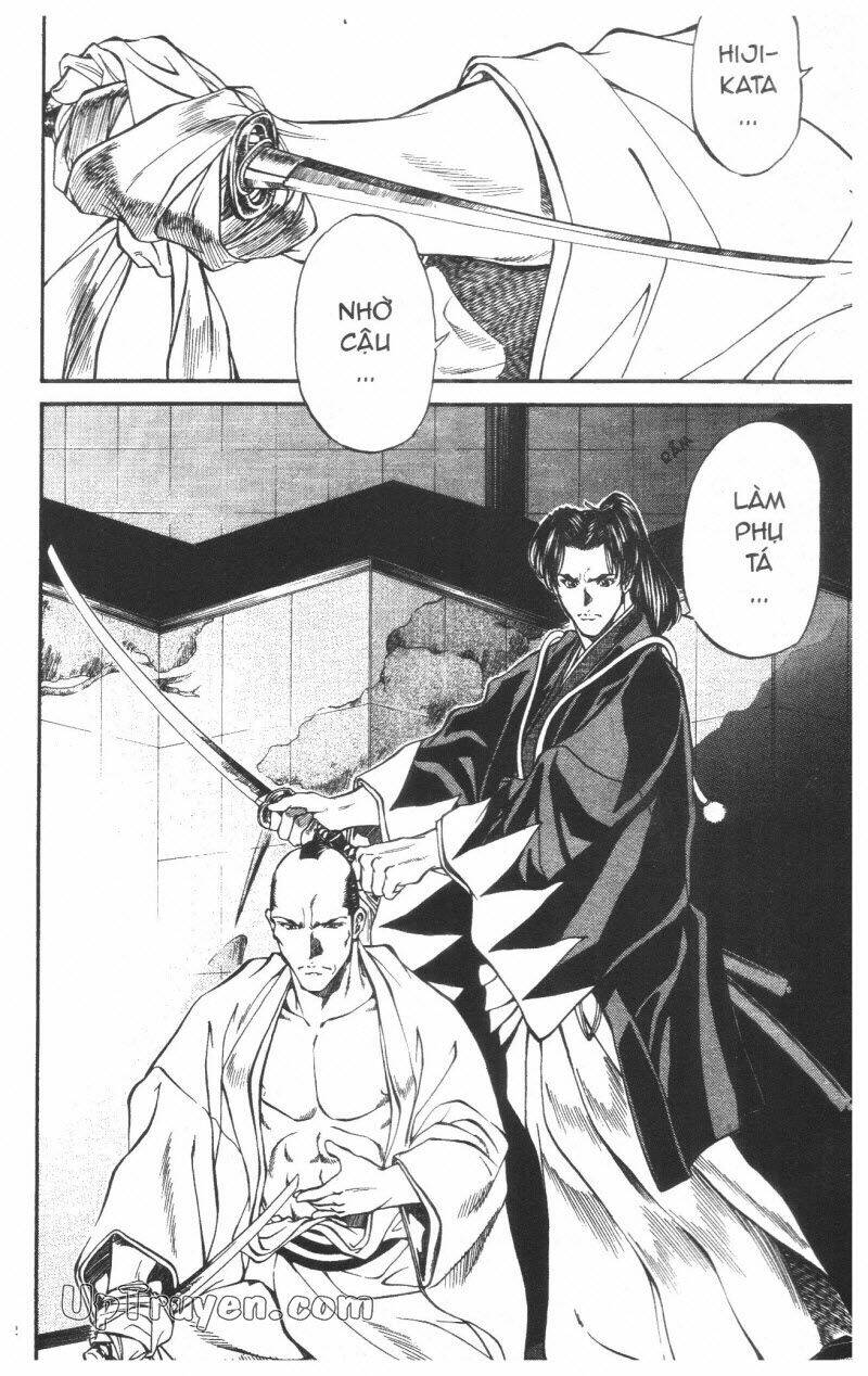 Getsu Seiki - Sayonara Shinsengumi: Chapter 4