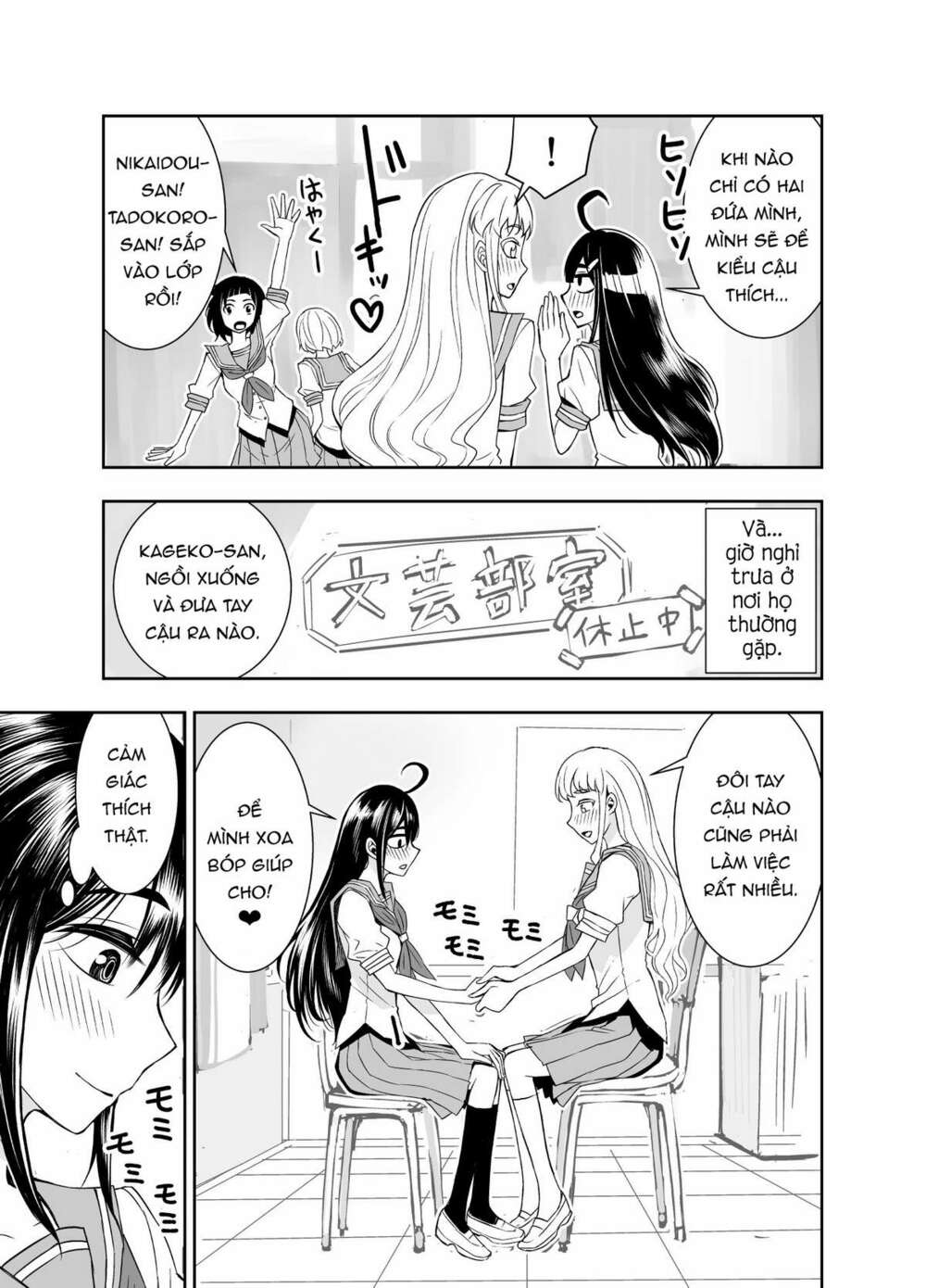 Tadokoro-San: Chapter 54