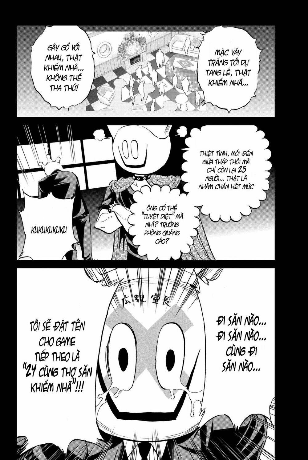 Real Account Ii: Chapter 111